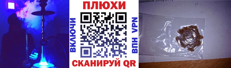 ТГК Егорьевск
