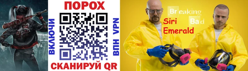наркошоп  площадка Telegram  АМФЕТАМИН Розовый  Егорьевск 