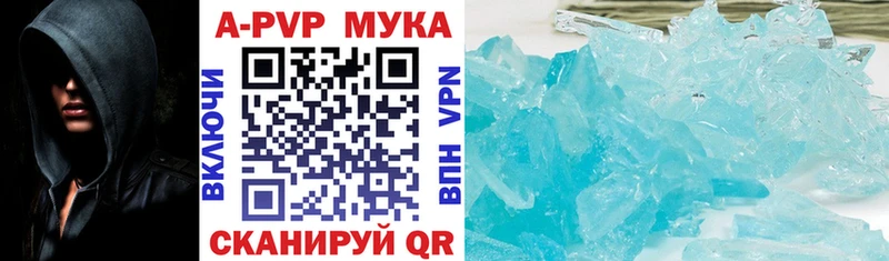 закладки  Егорьевск  Alpha-PVP крисы CK 