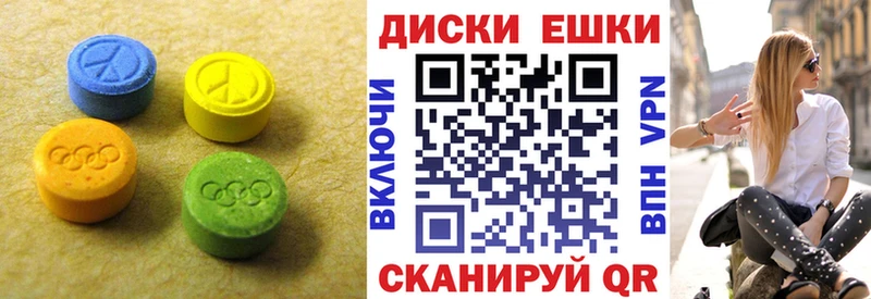 ЭКСТАЗИ Cube  мега   Егорьевск 