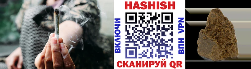 ГАШИШ VHQ  Егорьевск 