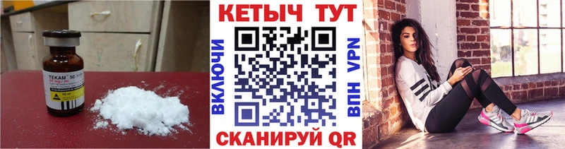 КЕТАМИН ketamine  Егорьевск 