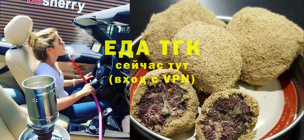 соль курить ск Абаза