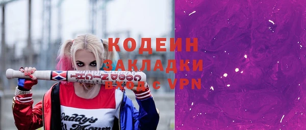 ALPHA PVP Алексеевка