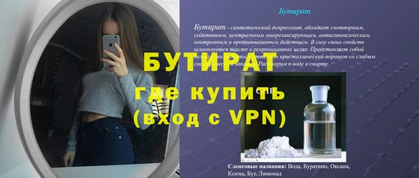 первитин Абинск