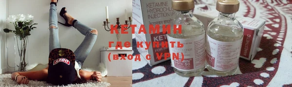 первитин Абинск