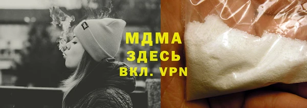 ALPHA PVP Алексеевка