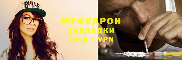 соль курить ск Абаза