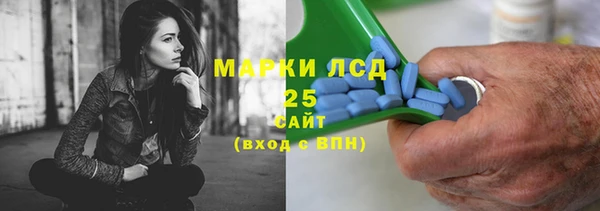 ALPHA PVP Алексеевка