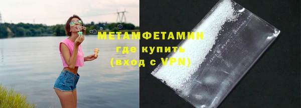 jwh Абдулино