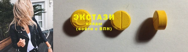 ГАЛЛЮЦИНОГЕННЫЕ ГРИБЫ Ростов