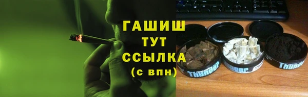 jwh Абдулино