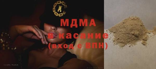 первитин Абинск
