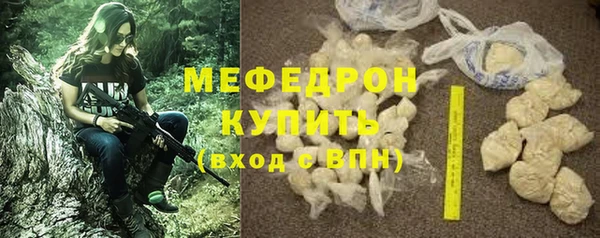 соль курить ск Абаза