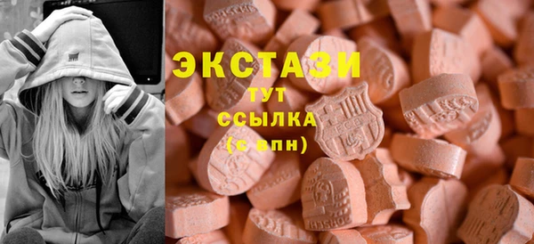соль курить ск Абаза