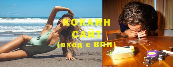 соль курить ск Абаза