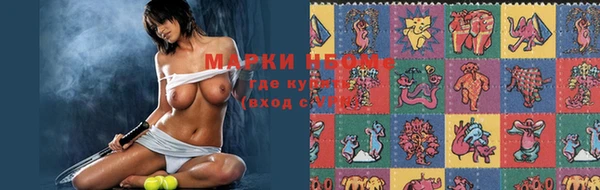 соль курить ск Абаза