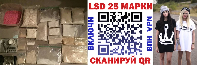 ЛСД экстази ecstasy  где найти наркотики  Егорьевск 