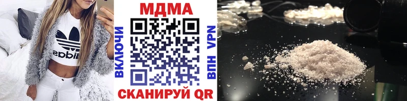 MDMA crystal где купить наркотик Егорьевск