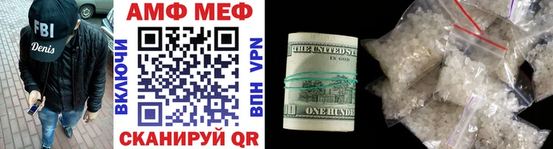 МЕТАМФЕТАМИН винт  Егорьевск 