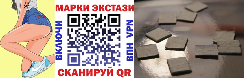 hydra ссылка  Егорьевск  Марки N-bome 1500мкг 