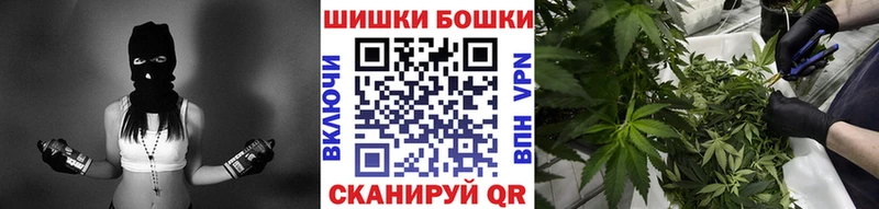 что такое наркотик  Егорьевск  Шишки марихуана VHQ 